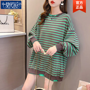 莫代爾親膚2025大碼女裝春秋條紋長(cháng)袖t恤胖mm寬松中長(cháng)款薄款衛衣假兩件 綠色 L 120-150斤