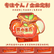 UHFR水果系列臺歷2026年新款創(chuàng  )意簡(jiǎn)約日歷工作打卡辦公計畫(huà)記事本商務(wù)印刷可愛(ài)桌面擺件月歷生日禮物定 定制專(zhuān)拍丨詳詢(xún)客服