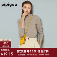 皮皮狗100%山羊絨 高領(lǐng)打底衫基礎(chǔ)新款純色針織上衣內(nèi)搭毛衣女士秋季 921青米 M /100