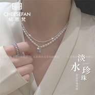 紀思梵輕奢珍珠項鏈女氣質(zhì)優(yōu)雅時(shí)尚飾品紀念日圣誕生日禮物女送女友老婆 優(yōu)雅方糖珍珠項鏈