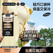炊大皇316L不銹鋼保溫杯便攜口袋杯子保冷小巧超輕外出350ml（奶藍(lán)色）