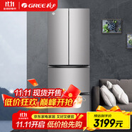 晶弘（KINGHOME）格力302升變頻風冷無霜玻璃面板法式四開門電冰箱家用節(jié)能底噪音除菌凈味 BCD-302WPQG/秘境灰