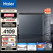 海爾（Haier）洗鞋機全自動(dòng)抽屜式免拆鞋帶 刷鞋機家用波輪 深層潔凈除菌 懶人洗鞋機 以舊換新補貼 HQ2-TB70C