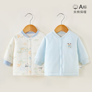INSLABE嬰兒保暖上衣秋冬薄棉寶寶秋衣男女兒童內衣加厚衣服純棉三層夾棉 【2件100克南極棉上衣】純藍+熊貓 80 【建議9-12個(gè)月】