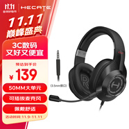 漫步者（EDIFIER）HECATE G2有線標(biāo)準(zhǔn)版 3.5mm電競游戲耳機(jī) 頭戴式電腦網(wǎng)課辦公耳機(jī) 帶麥克風(fēng) 線控 黑色