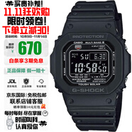 卡西歐（CASIO）G-SHOCK系列小紅圈小方塊系列太陽能電波防水防震手表送禮推薦 小黑圈GW-M5610U-1B太陽能+電波