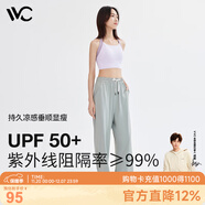 VVC防曬褲闊腿褲女春秋夏季薄款空氣垂感休閑褲子 礁石灰 