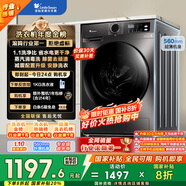 小天鵝（LittleSwan）滾筒洗衣機全自動(dòng)家用 TG100APUREPRO 懶人超薄10公斤 以舊換新 家電國家補貼20% 一級能效 內衣洗