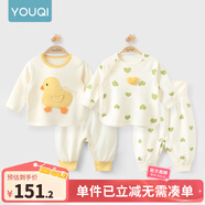 優(yōu)奇嬰兒衣服寶寶純棉護肚內衣套裝春秋新生兒睡衣秋衣秋褲分體兩件套 2套【小鴨子+小愛(ài)心】 100