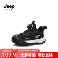 Jeep吉普男童春秋兒童運動鞋軟底輕便冬季跑步鞋女童2025新款二棉童鞋 黑灰【網(wǎng)面】 28 鞋內(nèi)長約18.2cm