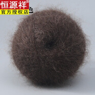 恒源祥真絲小馬海毛線(xiàn)團手工編織diy細線(xiàn)長(cháng)毛絨鏤空寶寶毛衣圍巾羊毛線(xiàn) 35-咖啡色 50克 真絲小馬海毛線(xiàn)(/團)