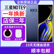 三星（SAMSUNG）/ GALAXY Note9 SM-N9600國行雙卡note8三網(wǎng)通4G手機 寒霜藍 6+128GB4G全網(wǎng)通官方標配 Note9國1