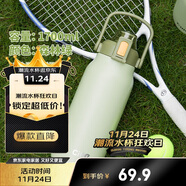 希樂(lè )316不銹鋼保溫杯大容量男女戶(hù)外便攜水杯旅行車(chē)載保溫瓶 1.7L