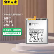 三星（SAMSUNG）【品質(zhì)原裝】適用于適用于A(yíng)10 A20s手機 A40電池A50 A 適用于A(yíng)40s電池+工具 EB-BG580ABU