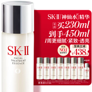 SK-II神仙水230ml抗皺精華液sk2水乳化妝品護膚品套裝禮盒生日禮物女
