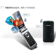 三星（SAMSUNG）C移動(dòng)老人機(jī)經(jīng)典老款翻蓋按鍵耐用老年超長(zhǎng)待機(jī)備用手機(jī) 紅色配兩電池一充電器 移動(dòng)卡專(zhuān)用 32MB