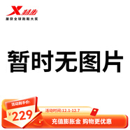 特步（XTEP）【門(mén)店同款】風(fēng)火28代跑步鞋秋冬季網(wǎng)面運動(dòng)鞋 黑/余白灰 42