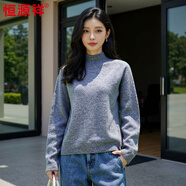 恒源祥女士羊毛衫冬季純羊毛打底衫寬松衫半高領(lǐng)女裝毛衣女 雅灰 均碼 高彈力