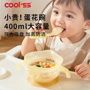 COOKSS嬰兒蛋花輔食碗新生兒喂水喂奶鷹嘴碗訓練吃飯硅膠吸盤(pán)碗寶寶餐盤(pán)