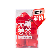 壽全齋無(wú)糖姜茶可配姜棗茶生姜紅糖姜茶大姨媽可喝男士獨立包裝 8g*12杯