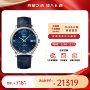 歐米茄（OMEGA）瑞表碟飛系列天文認證自動(dòng)機械男腕表39.5mm【全新正品】 皮帶藍盤(pán)424.13.40.20.03.003