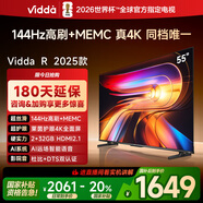 Vidda海信電視 R55 2025款 海信電視 55英寸 高清超薄電視 2+32G 全面屏智慧屏智能液晶電視 55V1KD-R 55英寸