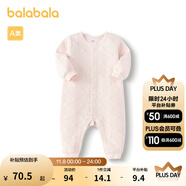 巴拉巴拉童裝嬰兒連體衣新生兒寶寶滿月爬服夾棉加厚萌趣男童女童嬰童衣服 夢幻粉 66cm