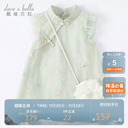 戴維貝拉（DAVE＆BELLA）童裝夏裝兒童連衣裙中大童女童裙子國風(fēng)漢服長(cháng)裙