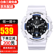 卡西歐（CASIO）手表男 g-shock自動(dòng)背光迷彩風(fēng)大表盤(pán)雙顯防水防震運動(dòng)男表石英表 奧利奧GA-100B-7A
