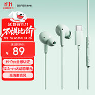 漫步者（EDIFIER）H230P Type-C入耳式有線耳機(jī) Hi-Res金標(biāo)認(rèn)證 網(wǎng)課辦公K歌麥克風(fēng) 適用于華為小米o(hù)ppo手機(jī) 青木綠