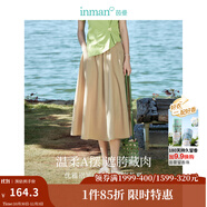 茵曼（INMAN）半身裙2025夏女裝新款松緊高腰A字小個(gè)子中長(zhǎng)白半裙子 卡其色 M