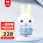 火火兔早教機0-3歲故事機嬰幼兒童寶寶學(xué)習機哄睡玩具男女孩生日禮物