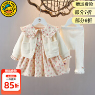 G.duck小黃鴨童裝兒童套裝女童秋裝套裝1-3歲女寶寶衣服嬰兒秋天裙子褲 FQ069 粉紅色三件套 100 尺碼2~3歲【 90-100cm】cm