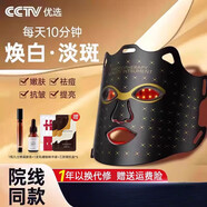 歐泉琳（LQUALYN）【官方直銷(xiāo)】光子家用面罩美容儀臉部面膜導入儀祛痘led紅藍光女 B【女王黑】2025進(jìn)階套裝 拍