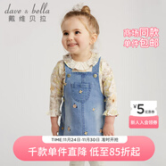 戴維貝拉（DAVE＆BELLA）秋款新品女童兒童刺繡牛仔背帶裙小童寶寶裙子 中藍色 66 cm(12M（建議身高66cm）)