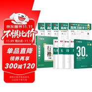 華夏萬卷行楷練字帖成人速成3500字行書控筆訓(xùn)練字帖初學(xué)者零基礎(chǔ)硬筆教程臨摹筆畫偏旁常用字練字本共10本暑假銜接
