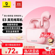 倍思E3 半入耳真無線耳機(jī) 佩戴舒適藍(lán)牙5.4音樂運(yùn)動耳機(jī)低延遲適用于蘋果華為vivo榮耀oppo手機(jī)禮物