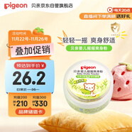 貝親（Pigeon）嬰兒爽身粉 玉米粉爽身粉  無(wú)滑石粉 無(wú)香精 50g HA15