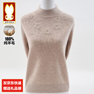 金兔品牌100%純羊毛衫女?huà)寢尲雍衩虑锒b大碼中老年女士針織打底衫 蝶花駝 【100純羊毛/送運費險】 2XL 【建議130-150斤】