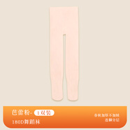 艾舞戈兒童舞蹈襪秋冬連褲襪加絨加厚女童打底褲芭蕾舞白色練功褲襪 180D-加厚不加絨-芭蕾粉 （適宜1-20℃） 1雙 5-7歲 M碼 身高110cm-125cm