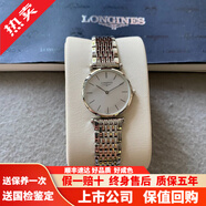 【二手99新】浪琴女表(Longines)嘉嵐系列 時(shí)尚超薄款石英手表 瑞士原裝商務(wù)生日送禮物 【表徑24mm】精鋼灰盤(pán)L4.209.4.72.6
