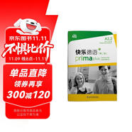 快樂德語（第二版）A2.2詞匯手冊