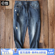 馬登工裝 復古水洗赤耳牛仔褲破洞直筒牛仔褲做舊九分褲子男潮 藍色 【手工貓須，紋路略有差異】 30