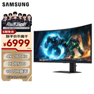三星（SAMSUNG）40英寸 G75F 180Hz WUHD 4K 1000R 曲面帶魚(yú) HDR600 旋轉升降 玄龍騎士電競顯示器 LS40FG756ECXXF