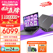 七彩虹隱星P15 游戲本 50系滿(mǎn)性能獨顯 40系獨顯直連高刷 學(xué)生設計 軟件編輯筆記本電腦 滿(mǎn)血電競筆記本 隱星P15TA:I7-13650HX/4070 灰 *咨詢(xún)客服:【無(wú)內存硬盤(pán)版可升級】