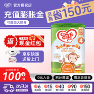 牛欄（Cow&Gate）[入會(huì )積分券]英國牛欄原裝進(jìn)口嬰幼兒配方奶粉800g 4段【1罐裝】