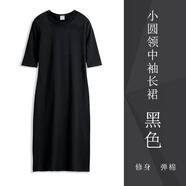 春秋裝一步裙女長裙中袖小圓領(lǐng)打底連衣裙韓版長款包臀裙韓版潮 黑色 M