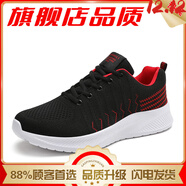 LI NING李寧夏季男鞋2025新款飛織網(wǎng)鞋男網(wǎng)面透氣休閑運動(dòng)鞋跑步男士網(wǎng)紅 黑紅旗艦款 單層 39