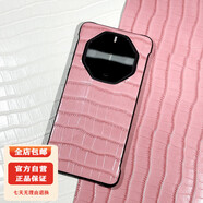 適用華為mate70pro+手機殼新款小眾真皮定制無(wú)邊框翻蓋商務(wù)防摔手機保護 粉色竹節紋 無(wú)邊框翻蓋款 華為Mate 70RS