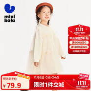 迷你巴拉女童連衣裙2024春新款寶寶寬松舒適甜美拼接公主裙子